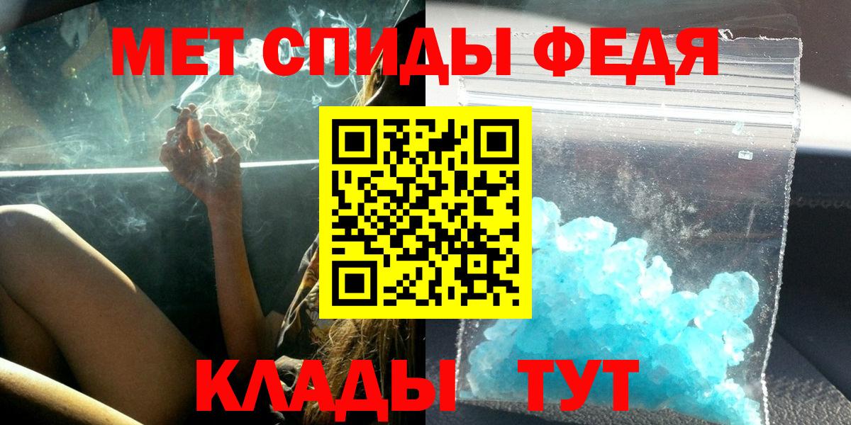 АМФ  Амфетамин VHQ  Вход с VPN  Химки 