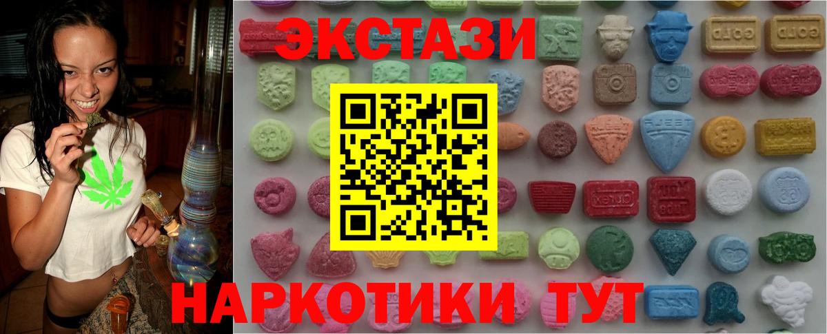 Экстази бентли  ЭКСТАЗИ Cube  Вход с VPN  Экстази  Химки 