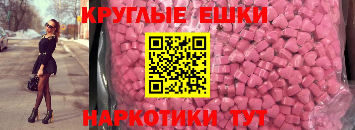 Ecstasy mix Химки