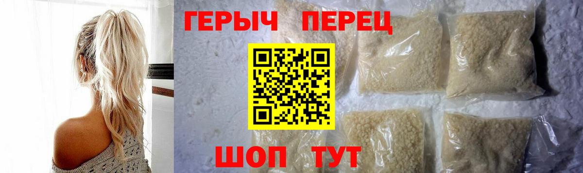 Героин Афган  Вход с VPN  Героин  Химки 