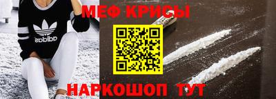 бошки Обнинск