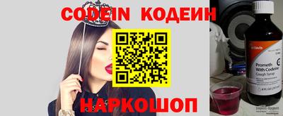 кокаин Нягань