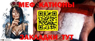амфетамин Пенза