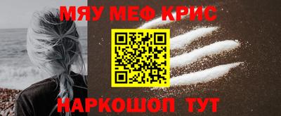 мяу мяу мука Первоуральск