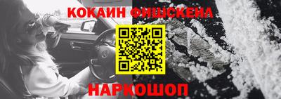 кокаин колумбия Обь