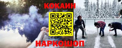 кокаин Нягань
