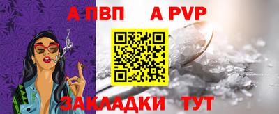 бошки Обнинск
