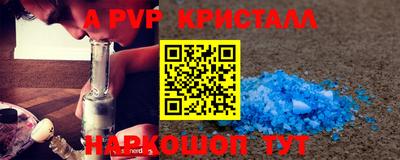 бошки Обнинск