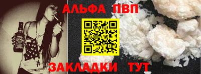 бошки Обнинск