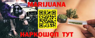 бошки Обнинск