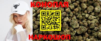 бошки Обнинск