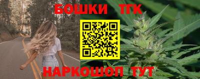 бошки Обнинск