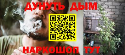 бошки Обнинск