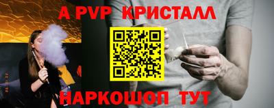 бошки Партизанск