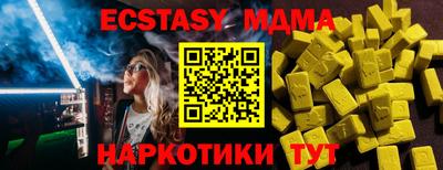 бошки Партизанск