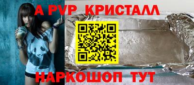 бошки Обнинск