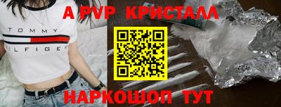 бошки Обнинск