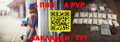 бошки Партизанск