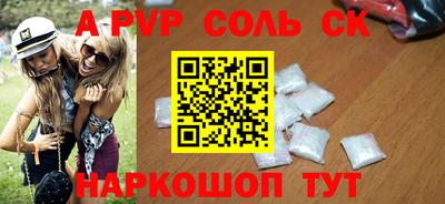 кокаин Нягань