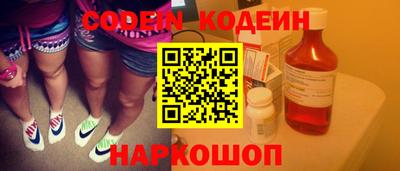 бошки Обнинск