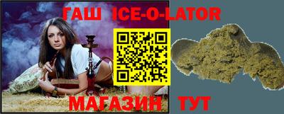 бошки Обнинск