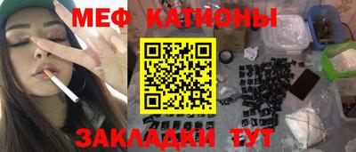 бошки Обнинск