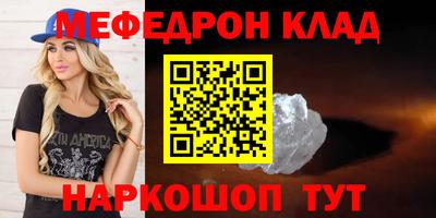 амфетамин Пенза