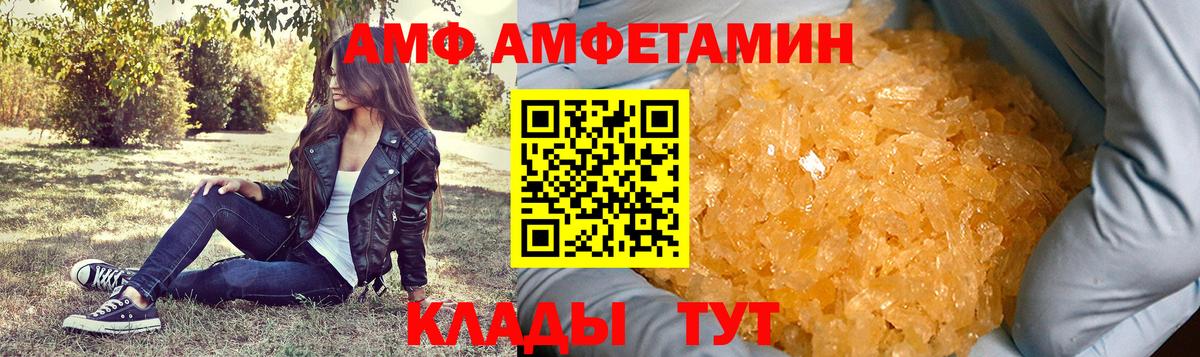 Метамфетамин мет  Вход с VPN  Химки  Метамфетамин мет 
