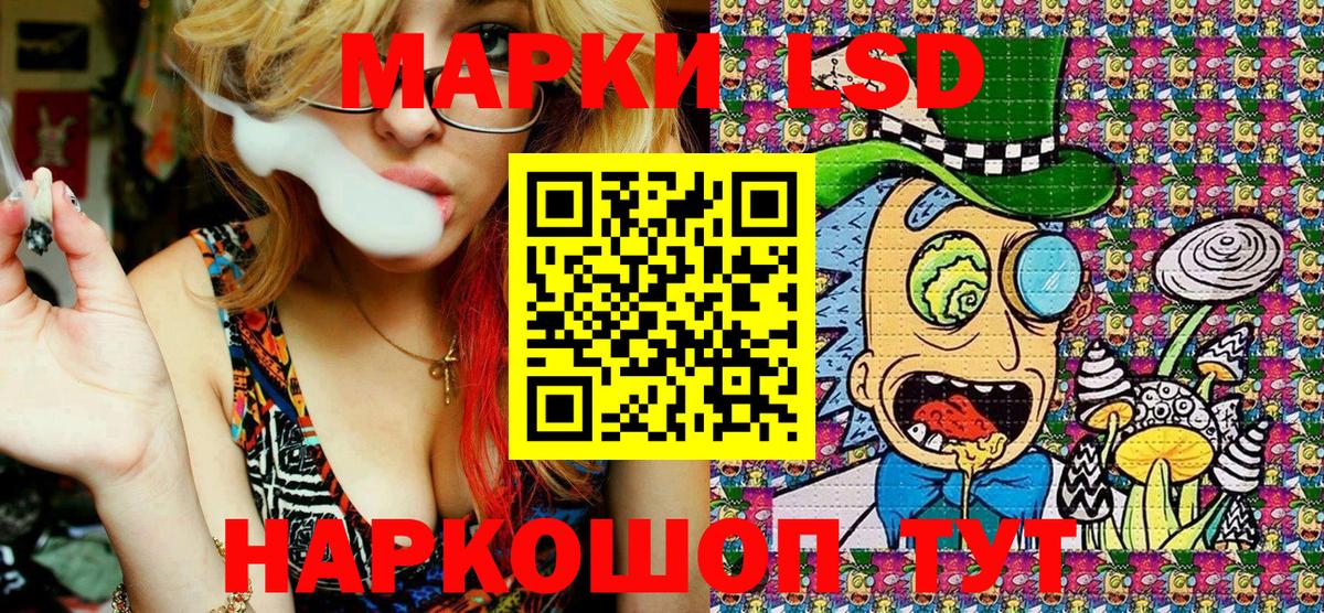 Химки  Наркотические марки  Вход с VPN  Марки N-bome 1500мкг 