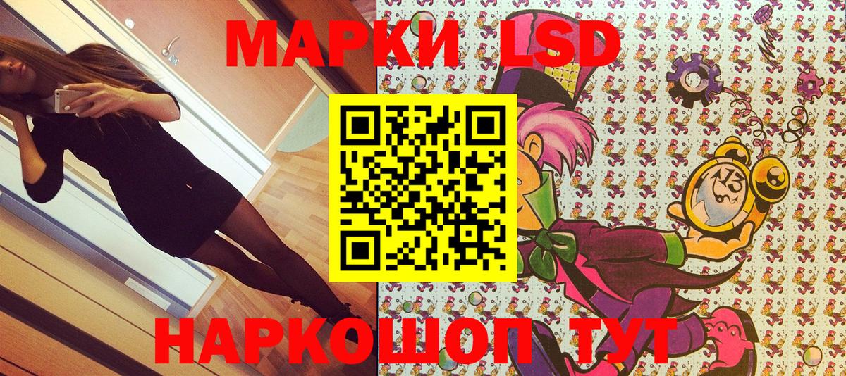 Марки NBOMe 1,8мг Химки