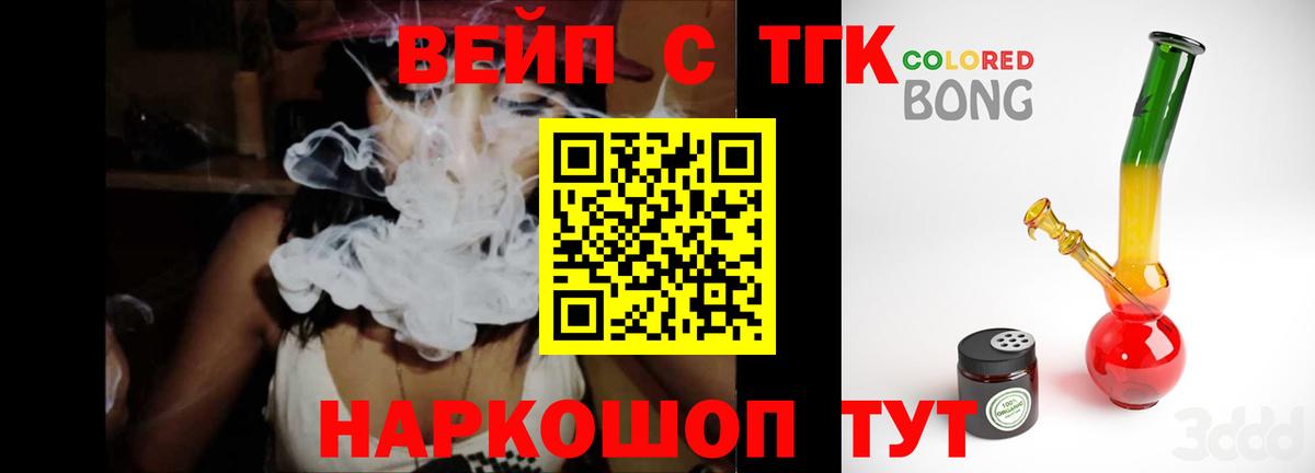 Дистиллят ТГК Wax Химки