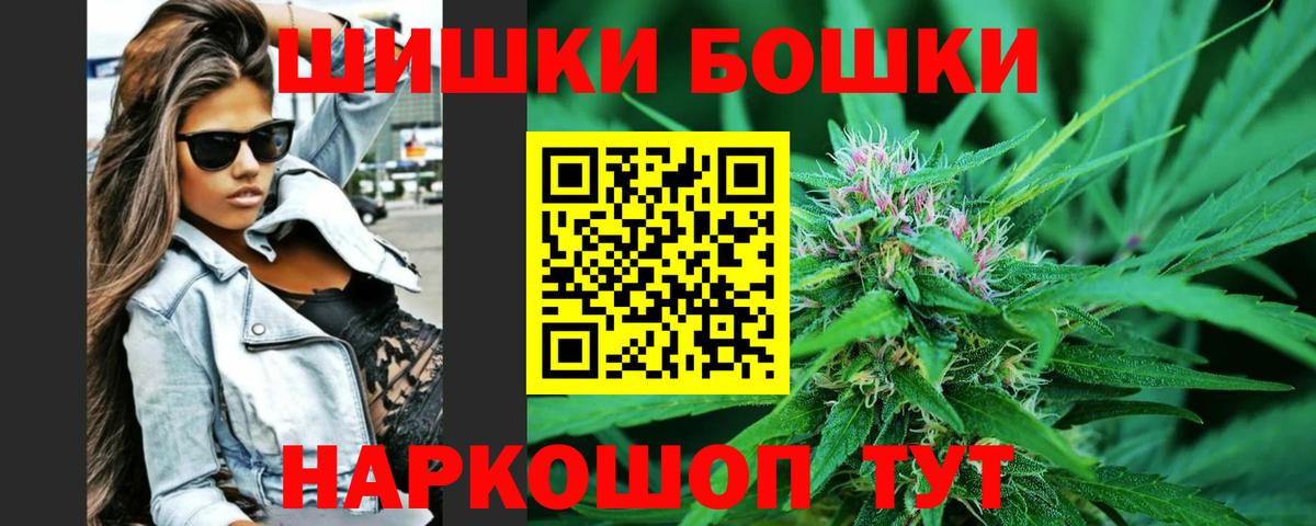 МАРИХУАНА MAZAR  Вход с VPN  Химки  Шишки марихуана LSD WEED 